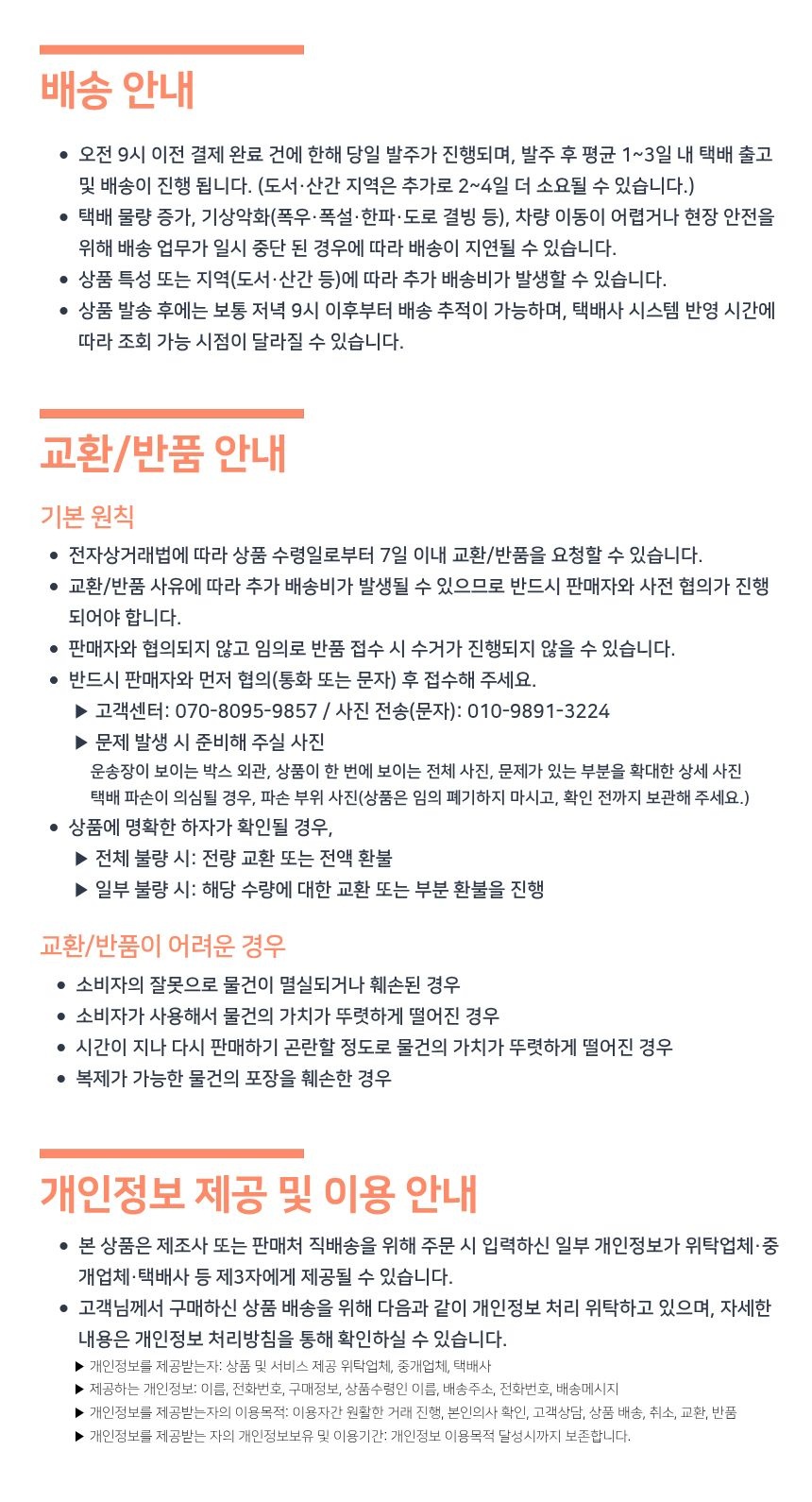 상세 이미지