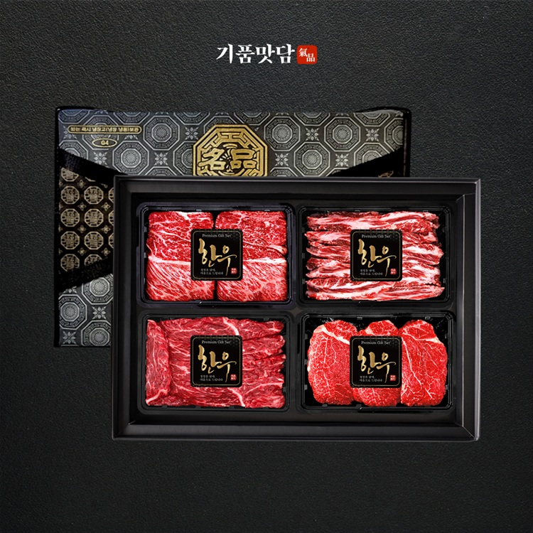 기품맛담 한우 1++등급 꽃등심 갈비살 삼각살 보섭살 모둠 구이세트 800g
