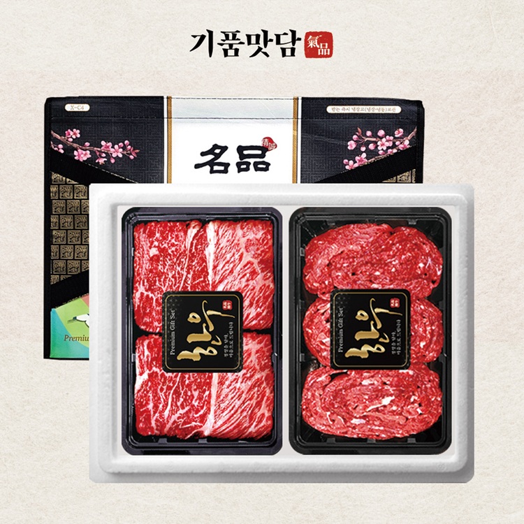 기품맛담 1+등급 명품 숙성 한우 꽃등심 불고기 혼합 선물세트 800g