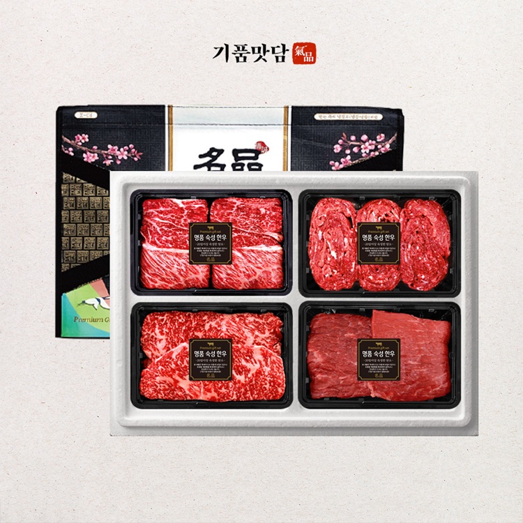 기품맛담 진품 소고기 꽃등심 채끝 국거리 불고기 혼합 선물세트 1.2kg