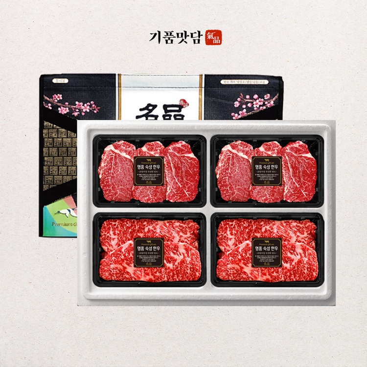 기품맛담 진품 소고기 안심 채끝 스테이크 선물세트 1.2kg