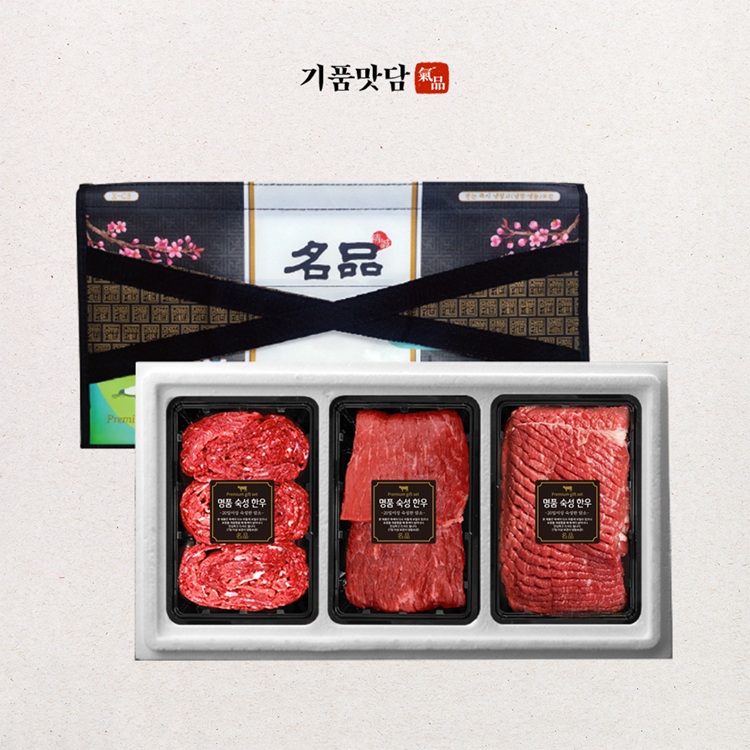 기품맛담 1등급 한우 암소 불고기 국거리 산적 선물세트 900g