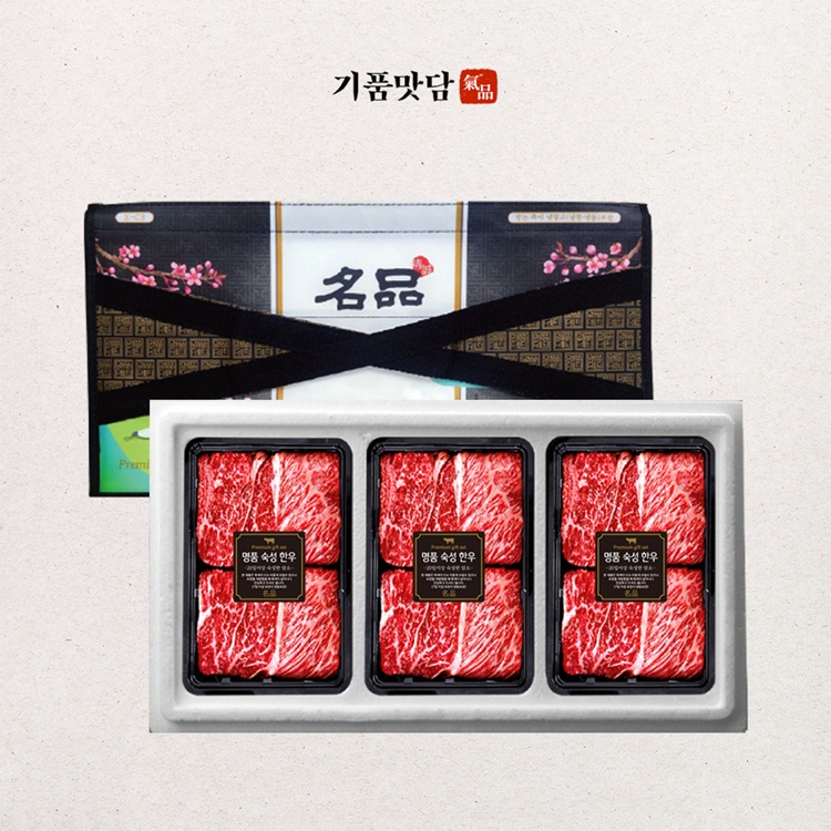 기품맛담 1등급 한우 암소 꽃등심 선물세트 900g