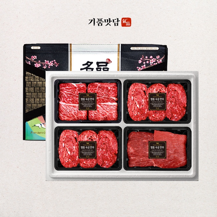 기품맛담 1등급 한우 암소 꽃등심 불고기 국거리 선물세트 1.6kg