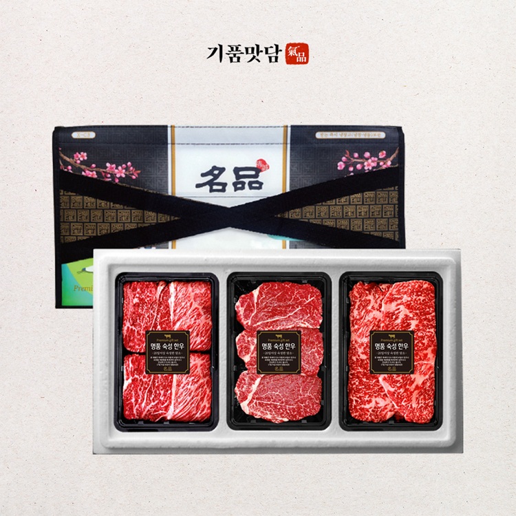 기품맛담 1등급 한우 암소 꽃등심 안심 채끝 구이세트 900g