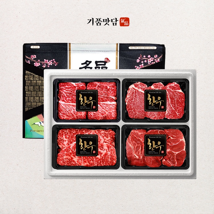 기품맛담 1등급 명품 숙성 한우 꽃등심 안심 채끝 특수부위 선물세트 800g