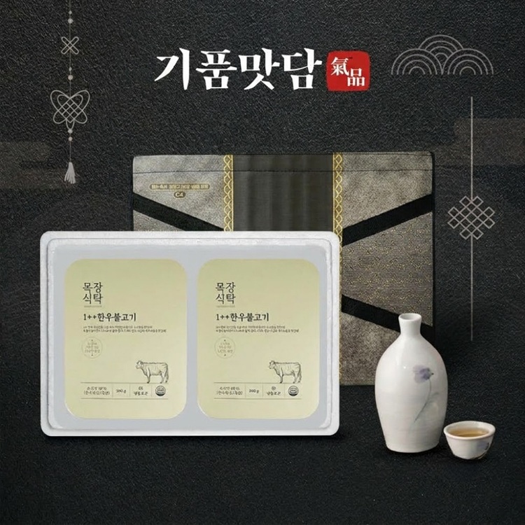 기품맛담 한우 1++등급 프리미엄 양념 불고기 선물세트 600g