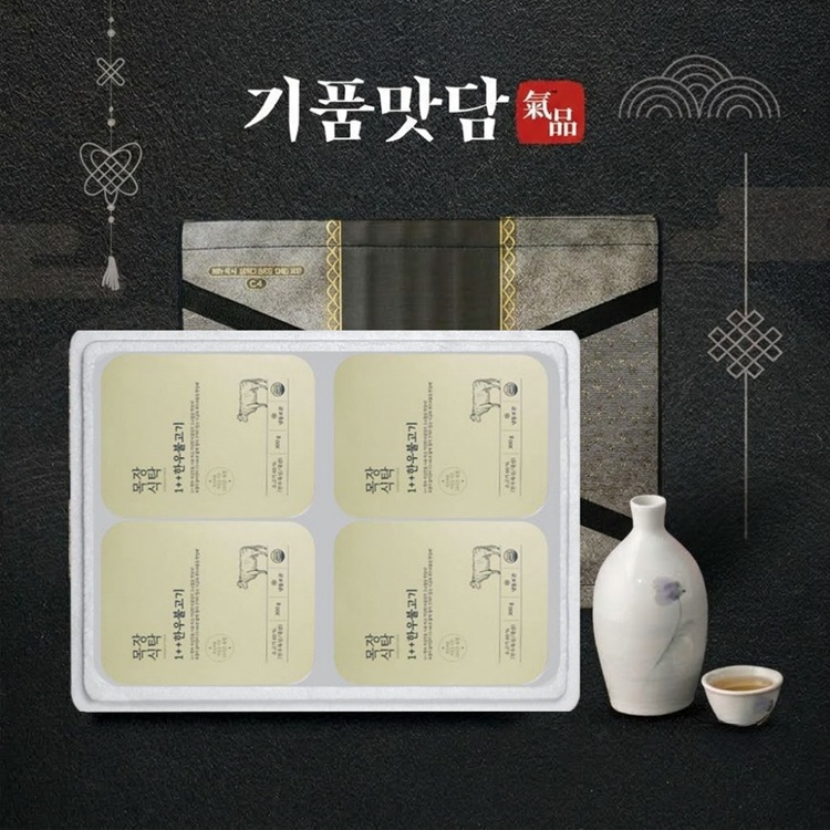 기품맛담 한우 1++등급 프리미엄 양념 불고기 선물세트 1.2kg