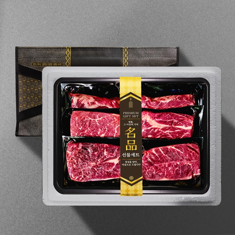 기품맛담 블랙앵거스 탑초이스 갈비살 부채살 척아이롤 선물세트 1.2kg