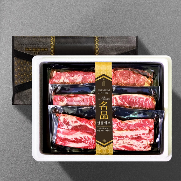 기품맛담 블랙앵거스 탑초이스 살치살 갈비살 부채살 선물세트 1.2kg