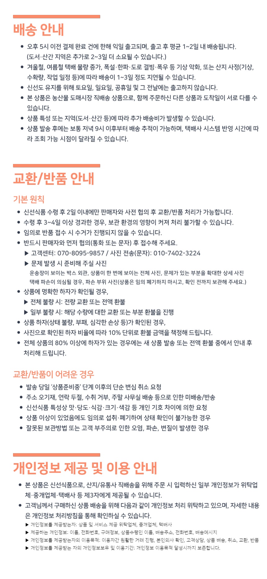 상세 이미지