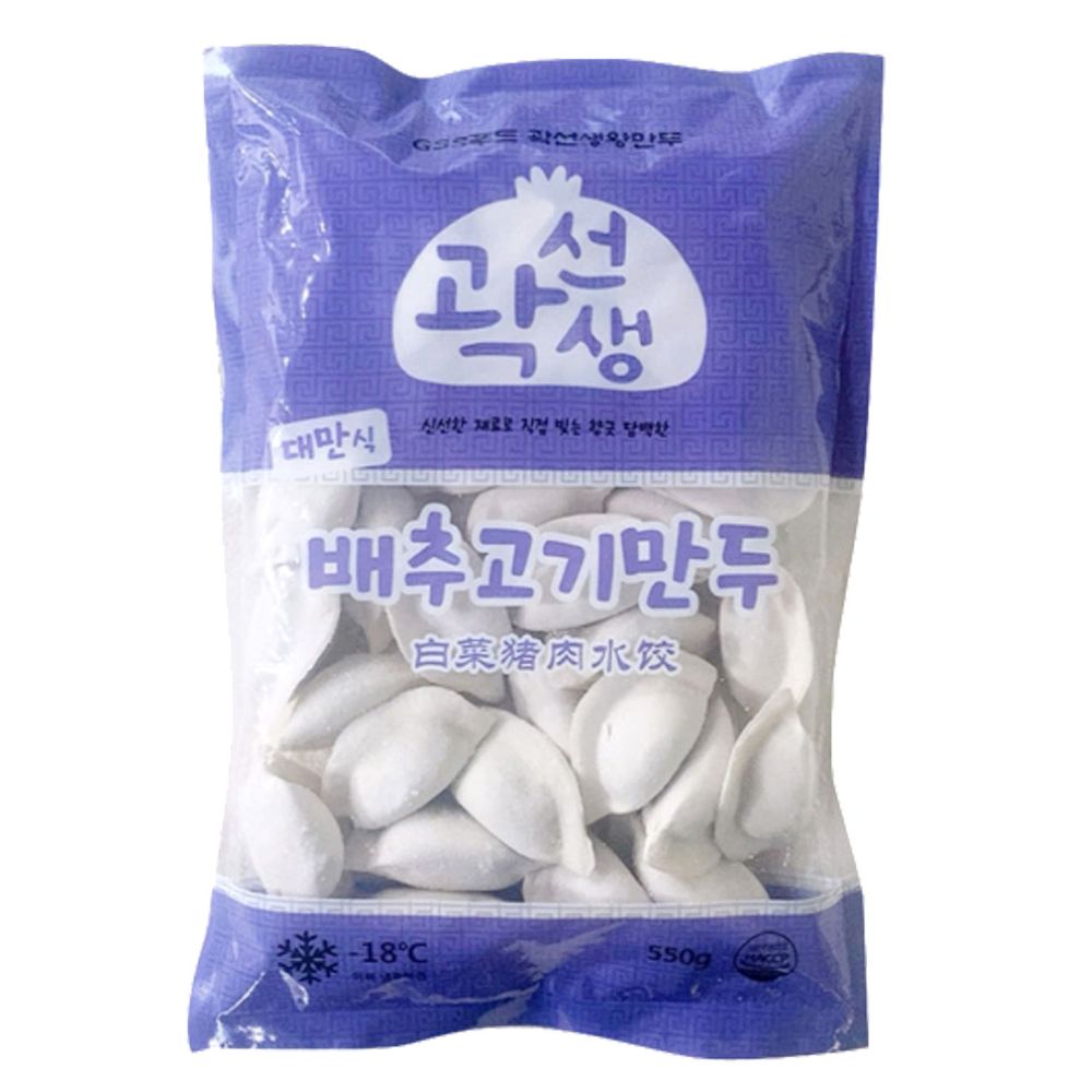 곽선생왕만두 대만식 풍미 배추 고기 만두 550g HACCP인증